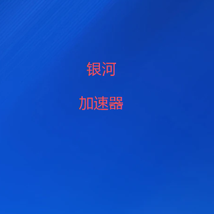 微信二维码