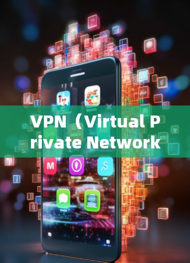 VPN(Virtual Private Network,虚拟网络)是一个用于加密数据传输的技术,旨在保护数据安全和隐私。最近,有几个热门的VPN客户端和Web端应用出现了,以下是几个推荐 VPN(Virtual Private Network,虚拟网络)是一个用于加密数据传输的技术,旨在保护数据安全和隐私。最近,有几个热门的VPN客户端和Web端应用出现了,以下是几个推荐